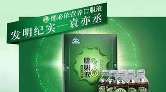 提示 这10个保健食品广告太逗,牛皮吹上天了