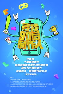 广告图