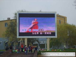 厂家直销led电子显示屏,ph10户外全彩,诚招成都代理商
