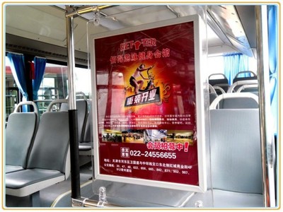 天津公交车广告【643路双层车身】广告招商