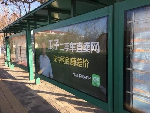 创始人退出 被传收购 谁是压倒人人车的最后一根稻草