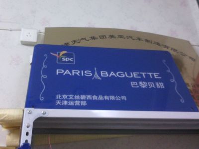 供应天津市和平区广告服务 专业喷绘印刷等一站式解决方案