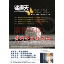 天津电梯广告厂商与2020年批发报价全解析