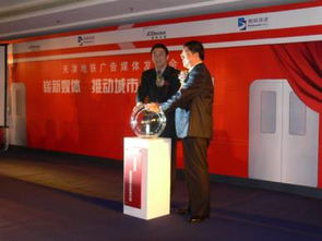 德高集团与天津地铁一号线强强联手 开启城市轨道交通广告新篇章