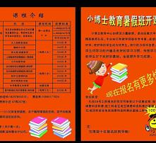 高清图片