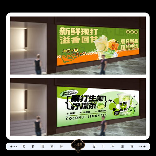 爆打柠檬茶广告灯箱 餐饮灯箱装修围挡