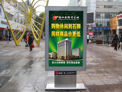 天津滚动灯箱生产厂家15162917698