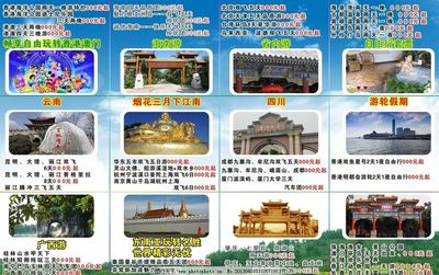 天津风光，尽在掌握——精选旅游团带您畅游津城