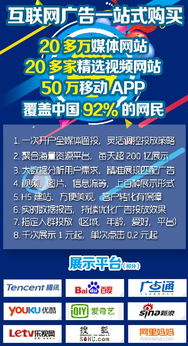 天津河东区优质互联网广告服务推荐及联系方式