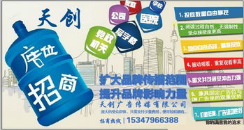 吉安水媒体 桶装水桶广告助您拓展吉安市场的全面指南